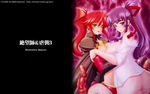 Page 1082 of Zetsuboushi - preview thumbnail