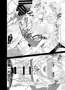 Page 16 of Gakkou Ichi no Ouji-sama ga Jitsuwa DoS de Haraguro dakedo Atashi no Futanari Chinpo no Mae dato Soku Ochi Mesu Ahegao Sarashichautte Hontou desu ka?! - preview thumbnail