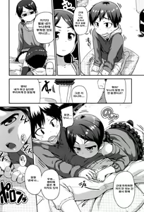 Page 136 of Shogo Beat + Tokuten 8P Shousasshi - preview thumbnail