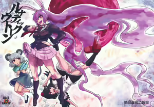 Page 2 of Lunatic Udon - preview thumbnail