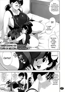Page 8 of Cattleya no Hon -Mama to Musuko no Mitsugetsu- - preview thumbnail