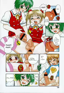 Page 106 of Camp Heaven - preview thumbnail