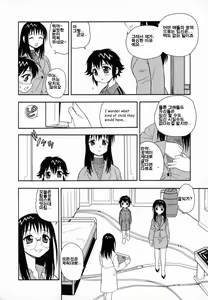 Page 159 of Camp Heaven - preview thumbnail