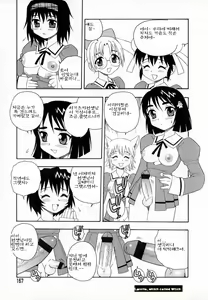 Page 168 of Camp Heaven - preview thumbnail