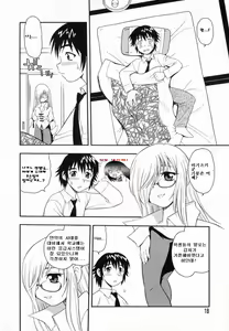 Page 20 of Camp Heaven - preview thumbnail