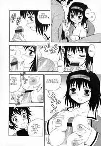 Page 34 of Camp Heaven - preview thumbnail