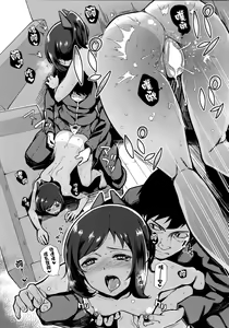Page 23 of Fuyu no Shioi - preview thumbnail