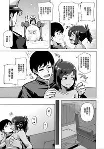 Page 32 of Fuyu no Shioi - preview thumbnail