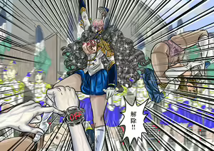 Page 44 of Jikan Teishi Shite Nou o Taberu Manga - preview thumbnail