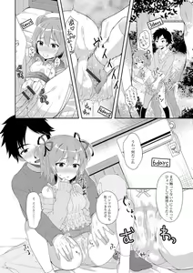 Page 103 of Nyotaika Ryoujoku!! - preview thumbnail