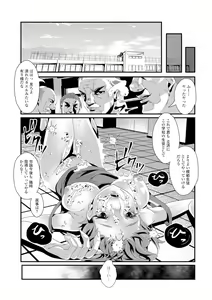 Page 126 of Nyotaika Ryoujoku!! - preview thumbnail