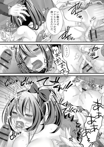 Page 14 of Nyotaika Ryoujoku!! - preview thumbnail