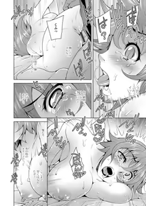 Page 157 of Nyotaika Ryoujoku!! - preview thumbnail