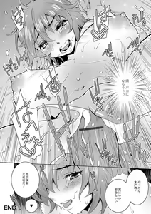 Page 159 of Nyotaika Ryoujoku!! - preview thumbnail