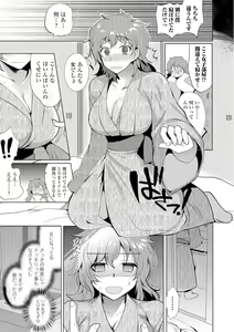 Page 22 of Nyotaika Ryoujoku!! - preview thumbnail