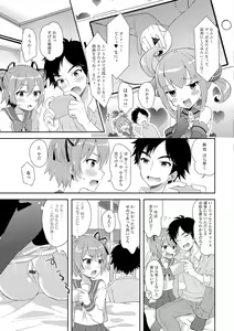 Page 96 of Nyotaika Ryoujoku!! - preview thumbnail