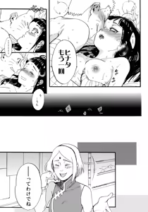 Page 104 of Yome Ga ￮￮ Ni Narimashite - preview thumbnail