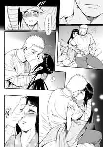 Page 59 of Yome Ga ￮￮ Ni Narimashite - preview thumbnail