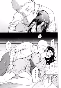 Page 60 of Yome Ga ￮￮ Ni Narimashite - preview thumbnail