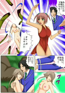 Page 12 of Joukyuu Majo ni naru Houhou! - preview thumbnail