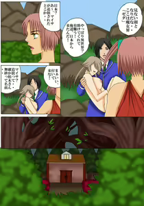 Page 13 of Joukyuu Majo ni naru Houhou! - preview thumbnail