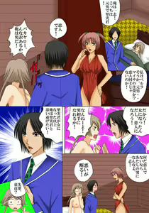 Page 14 of Joukyuu Majo ni naru Houhou! - preview thumbnail
