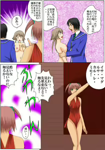 Page 15 of Joukyuu Majo ni naru Houhou! - preview thumbnail
