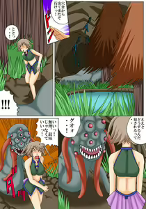 Page 18 of Joukyuu Majo ni naru Houhou! - preview thumbnail