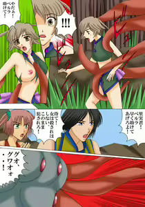 Page 19 of Joukyuu Majo ni naru Houhou! - preview thumbnail