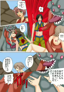 Page 23 of Joukyuu Majo ni naru Houhou! - preview thumbnail