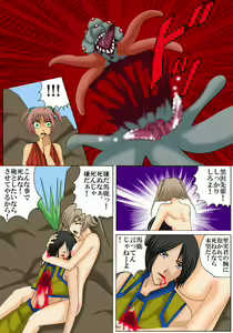 Page 24 of Joukyuu Majo ni naru Houhou! - preview thumbnail