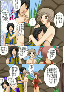 Page 25 of Joukyuu Majo ni naru Houhou! - preview thumbnail