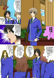 Page 3 of Joukyuu Majo ni naru Houhou! - preview thumbnail