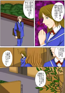 Page 4 of Joukyuu Majo ni naru Houhou! - preview thumbnail