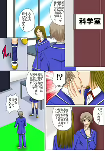Page 5 of Joukyuu Majo ni naru Houhou! - preview thumbnail