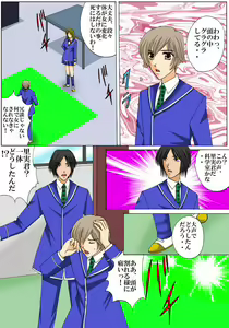 Page 6 of Joukyuu Majo ni naru Houhou! - preview thumbnail