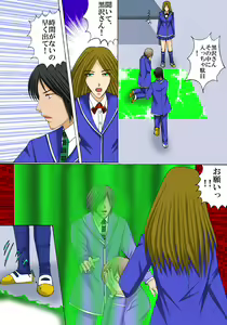 Page 7 of Joukyuu Majo ni naru Houhou! - preview thumbnail