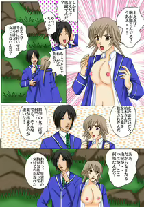 Page 10 of Joukyuu Majo ni naru Houhou! - preview thumbnail