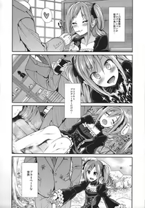 Page 3 of Kanzaki Ranko Hitou Meguri - preview thumbnail