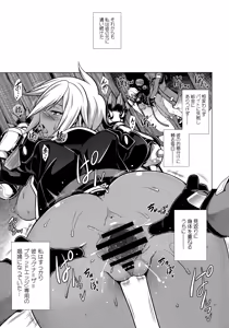 Page 18 of BREAK BLUE LUST BULLET - preview thumbnail