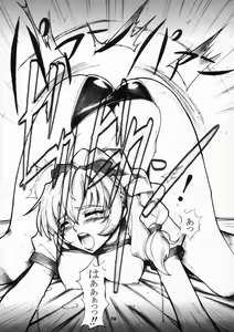 Page 14 of Mao Neesan no Kaihei-tai-shiki Nonoshiri Techo - preview thumbnail
