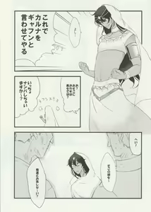 Page 26 of PuniHanara - preview thumbnail