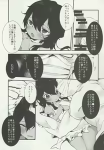 Page 8 of PuniHanara - preview thumbnail