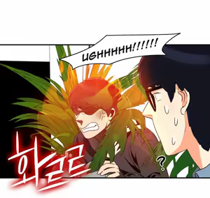 Page 381 of Do It One More Time CH.1-23 - preview thumbnail