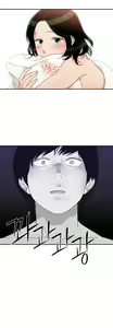 Page 615 of Do It One More Time CH.1-23 - preview thumbnail