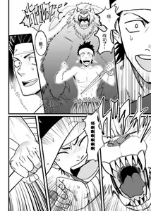 Page 3 of PARADISO - preview thumbnail