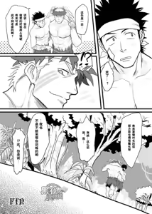 Page 40 of PARADISO - preview thumbnail