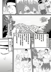 Page 5 of PARADISO - preview thumbnail