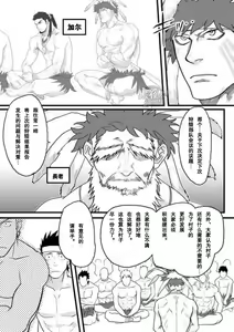 Page 6 of PARADISO - preview thumbnail