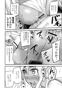 Page 31 of GalPa! - preview thumbnail